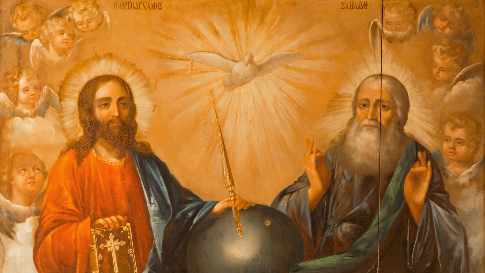 Святой дух латынь. Икона Святая Троица. Бог Святой дух. Христос одесную Бога. Изображение Святого духа на иконах.